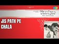 Jis Path Pe Chala Yaadgar Lata Mangeshkar Songs Nutan Manoj Kumar