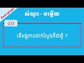 តើអង្គភាពជាក់ស្តែងគឺជាអ្វី