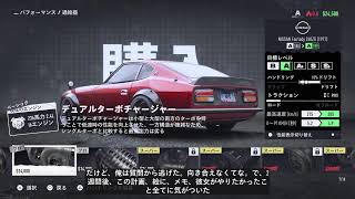 新作NFS　初見プレイ♪