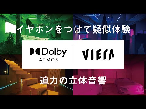 有機ELテレビ VIERA(ビエラ) TH-65LZ2000 [65V型 /Bluetooth対応 有機ELテレビ VIERA(ビエラ) TH-65LZ2000 [65V型 /Bluetooth対応