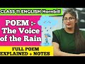 The voice of rain class 11|The voice of rain class 11 in hindi|Class 11 english