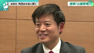 12月17日 【びわ湖放送ニュース】