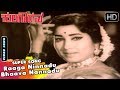 Raaga Ninnadu Bhaava Nannadu Kannada Song Kula Gourava Movie Songs Dr Rajkumar Jayanthi