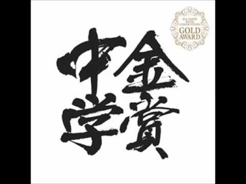 米中吹奏楽部0718