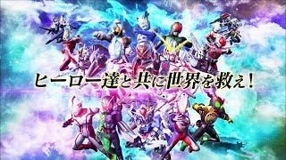 Super Hero Generation video 1