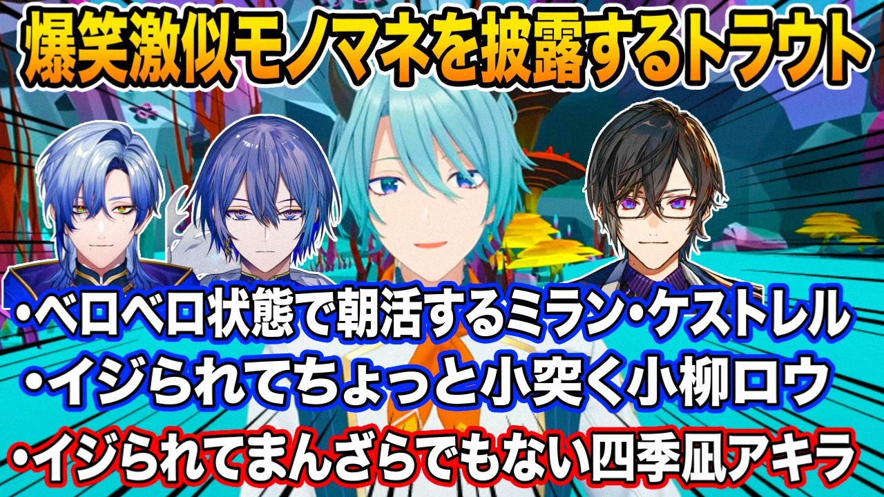 YouTubeサムネイル