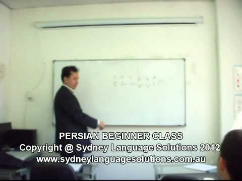 Persian Beginners Class @ Sydney Language Solutions
