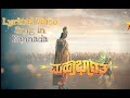 Mahabharata Kannada Lyrical Video Song ಮಹಾಭಾರತ ಕನ್ನಡ Title Song