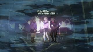 【えすえいち】の十三機兵防衛圏 #28