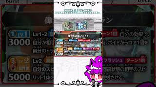 キツネコロボさんの気まぐれカード解説｢カオスドロー＆マルチプルコア」#狐子life #ヴァンガード  #shorts