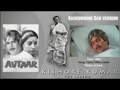 Rare | Yaaro Utho Chalo | Background Sad Version | Avtaar | Kishore Kumar