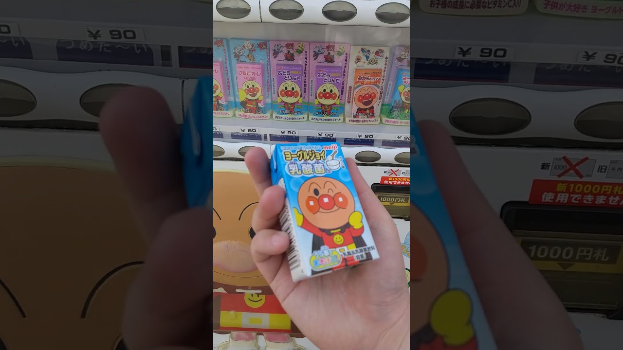 YouTubeサムネイル