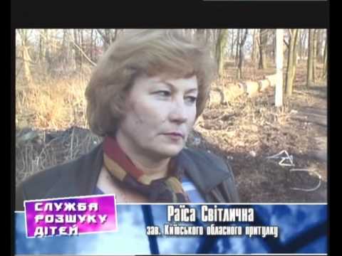 Служба розшуку дітей 3.avi