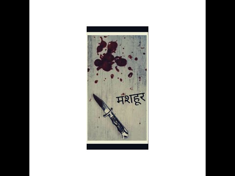 Akshay Kumar Verma Mashhoor