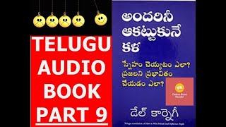 Telugu Audio books | How to win friends & Influence People Dale Carnegi PART 9 | Online Book Reader