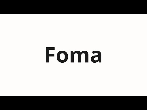 How to pronounce Foma | Фома (Thomas in Russian)