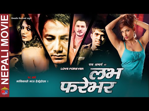 Watch Love Forever