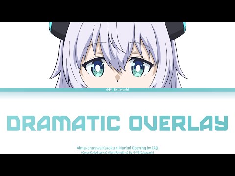 Alma-chan wa Kazoku ni Naritai A・I A-Ma-Ne