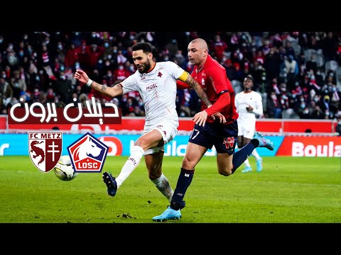 كل ما فعله ديلان برون أمام ليل | DYLAN BRONN vs LOSC LILLE