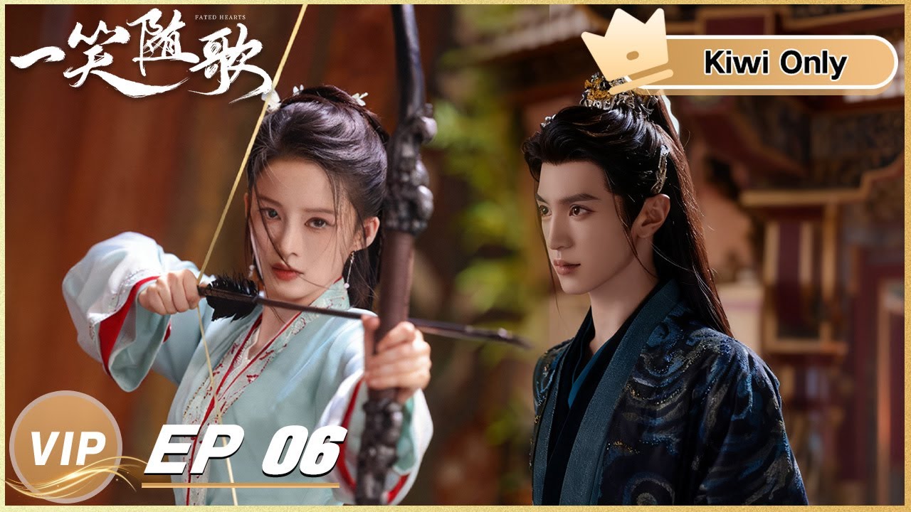 《一笑隨歌》分集劇情-第6集