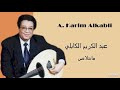 A Karim Alkabli ماخلاص