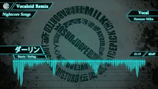 Ex ダーリン コード تنزيل الموسيقى Mp3 مجانا