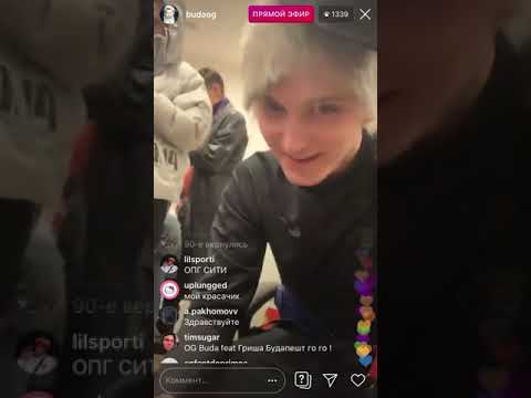 OG Buda - эфир после дропа ОПГ СИТИ, ПАУК, White Punk, Платина, Федук, супер тусовка