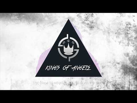 Peltar (KOA) -  PARISIAN - Official Lyric Video (Prod. By  BretBeats X Gosei)