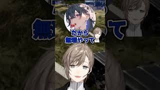 一ノ瀬リーダーに椅子をねだる叶達ｗ【叶/一ノ瀬うるは/うるか/ボドカ】#PUBG #VCC #にじさんじ切り抜き #ぶいすぽ #shorts #vtuber