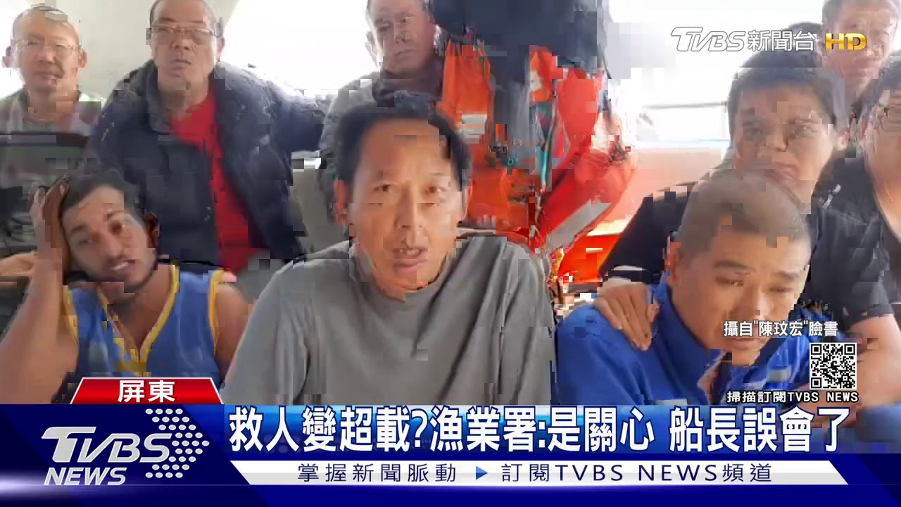 貨輪爆炸東港漁船冒險救22人 對岸搶收割