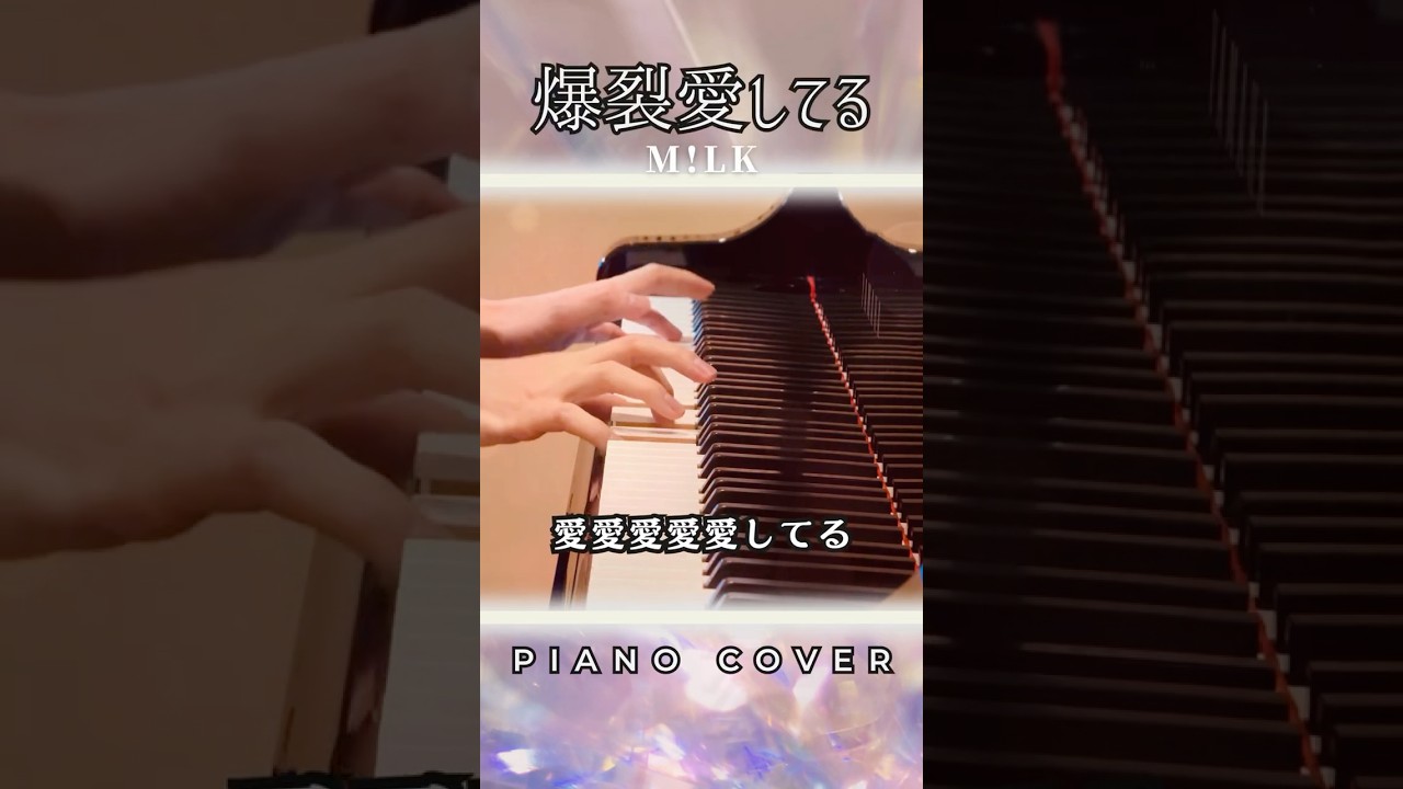 Piano Shorts