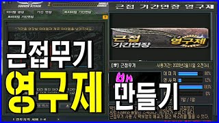 힝힝