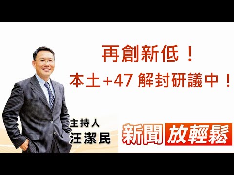  - 保護台灣大聯盟 - 政治文化新聞平台