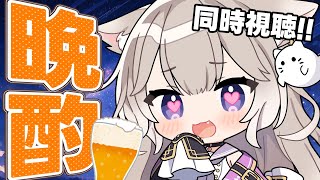 【晩酌】名探偵コナン ハロウィンの花嫁の同時視聴～！安室さんに発狂しても良いですか【夜絆ニウ / NeoPorte (ネオポルテ) 】のサムネイル