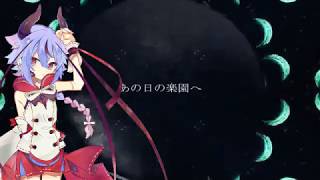 Cover art for MACARON - Mikoto Cover