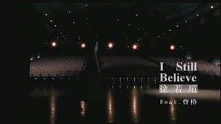 Download lagu 徐若瑄 Vivian Hsu-I Still Believe ft.曹格 mp3 Download lagu 徐若瑄 Vivian Hsu-I Still Believe ft.曹格 mp3