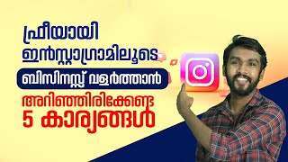 Learn Instagram Promotion in Malayalam | Free Ways to Increase your business using Instagram