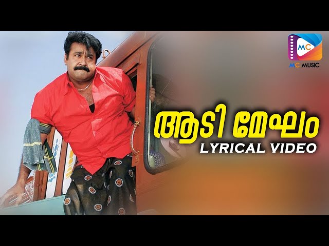 Aadimegha Choodu Vatti