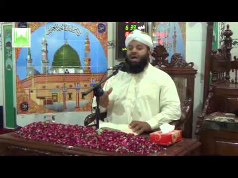 Namaz Qaim Kaisay Hoti Hai  (28-08-2015)