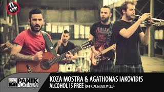 Koza Mostra Chords