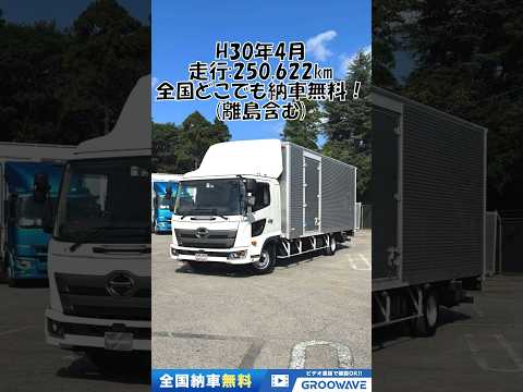 動画: 外装・内装フレーム