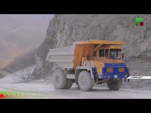 АО «Чеченцемент» расширяет свои возможности