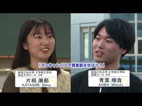 ものづくり未来キャンパスVol.12_2023.12.7