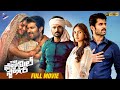 The Family Star Telugu Full Movie 4K | Vijay Deverakonda | Mrunal Thakur | Parasuram | Dil Raju DEFAULT Thumbnail