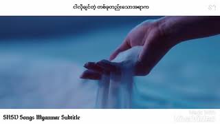 Download lagu Yuri - Into You MV (Myanmar sub) mp3