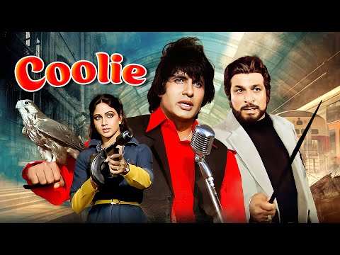 Coolie (1983) - Blockbuster Hindi Movie | Amitabh Bachchan, Rishi Kapoor, Kader Khan | Action Film