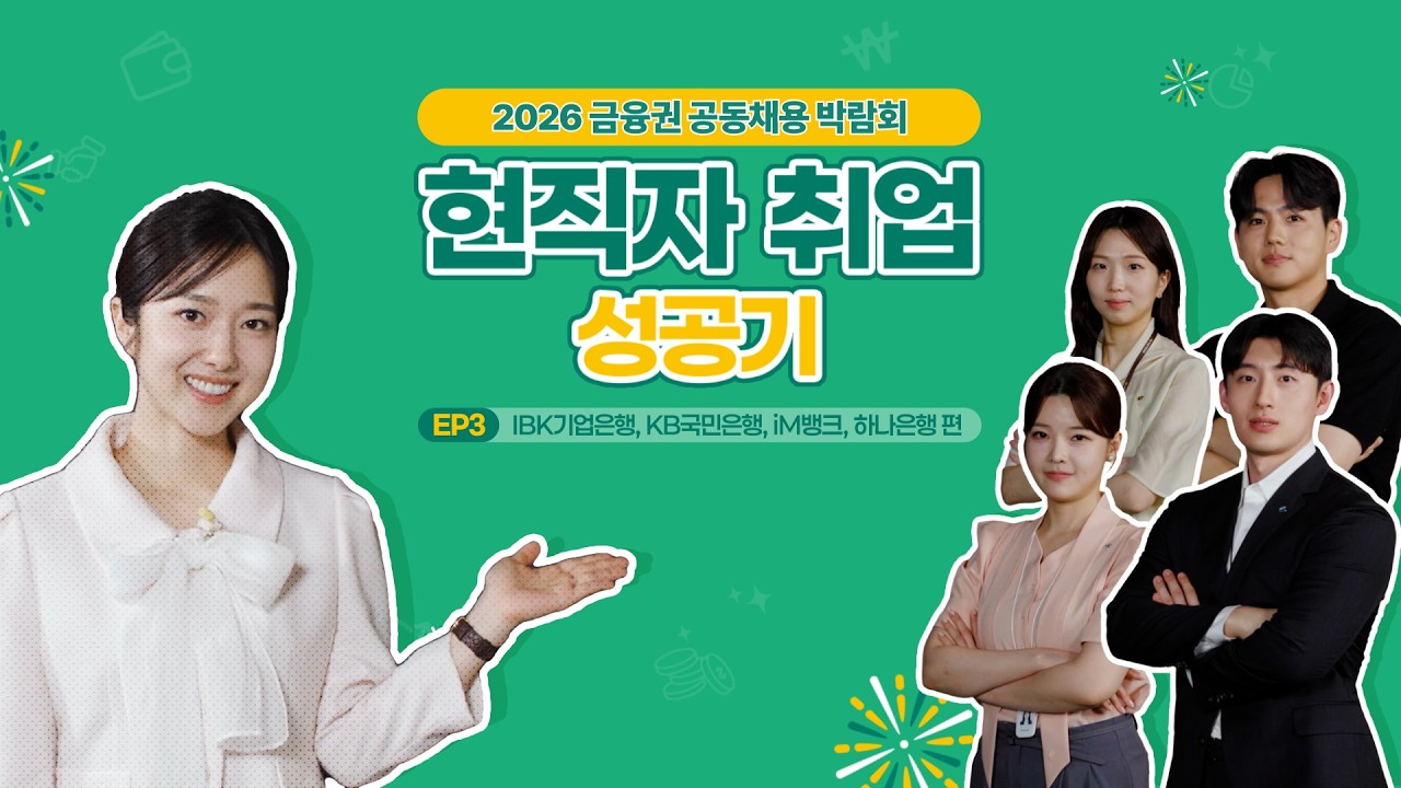 영상 썸네일