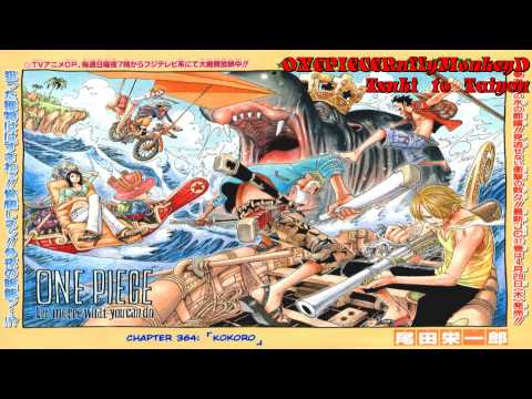 download lagu mp3 mp4 Download Lagu One Piece Tsuki To Taiyou, download lagu Download Lagu One Piece Tsuki To Taiyou gratis, unduh video klip Download Lagu One Piece Tsuki To Taiyou