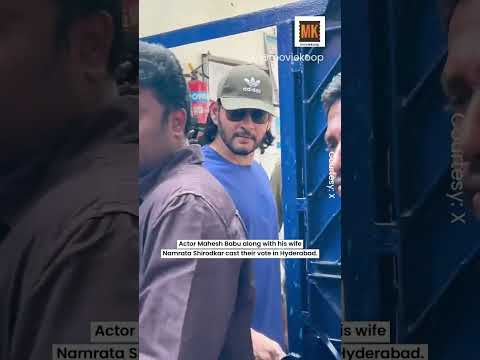 Watch Mahesh Babu Cast His Vote In Lok Sabha Elections 2024.