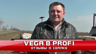 Сеялка пропашная VEGA 8 PROFI   - Отзывы о сеялке-3